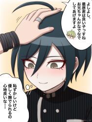 Rule 34 | 2boys, ahoge, amami rantaro, black hair, black jacket, border, bracelet, brown eyes, buttons, closed mouth, danganronpa (series), danganronpa v3: killing harmony, double-breasted, hand on another&#039;s head, highres, jacket, jewelry, multiple boys, portrait, ring, saihara shuichi, short hair, smile, solo focus, speech bubble, striped clothes, striped jacket, suiren yurei, thought bubble, translation request, white border, yellow background