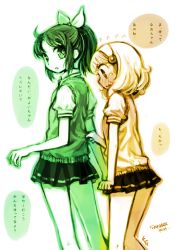 Rule 34 | 10s, 2girls, blonde hair, blush, clothes grab, embarrassed, green eyes, green hair, green sweater vest, kise yayoi, looking back, mashiko hiromi, midorikawa nao, monochrome, multiple girls, nervous, ponytail, precure, school uniform, short hair, simple background, smile precure!, sweater vest, tears, translation request, white background, yellow eyes, yuri