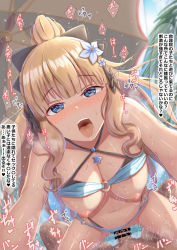 Rule 34 | 1boy, 1girl, bar censor, bikini, black bow, blonde hair, blue eyes, blush, bow, breasts, censored, cleavage, elf, flower, hair bow, hair flower, hair ornament, hetero, large breasts, long hair, looking at viewer, navel, nipples, nohhun, open mouth, penis, pointy ears, ponytail, princess connect!, saren (princess connect!), saren (summer) (princess connect!), sex, solo focus, swimsuit, translation request