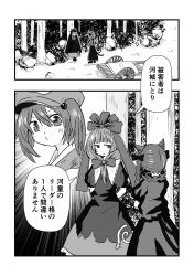 3girls 3wd_tkm absurdres blunt_bangs bow dress frilled_dress frills front_ponytail greyscale hair_bow hair_ribbon highres kaenbyou_rin kagiyama_hina kawashiro_nitori monochrome multiple_girls ribbon speech_bubble touhou