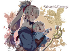 Rule 34 | 2boys, artist name, baby, barefoot, blush, bow (weapon), bug, butterfly, carrying, character name, child carry, father and son, fatherly, fire emblem, fire emblem fates, gloves, grey hair, insect, kero sweet, kiragi (fire emblem), long hair, male focus, multiple boys, nintendo, open mouth, orange eyes, ponytail, takumi (fire emblem), weapon, white background, yumi (bow)