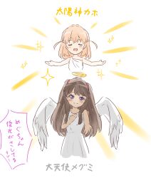 Rule 34 | 2girls, absurdres, angel wings, backlighting, blush, brown hair, closed eyes, closed mouth, cropped legs, cropped torso, crossed bangs, dress, facing viewer, feathered wings, fujishima megumi, glowing lines, hair ornament, halo, hand on own chest, highres, hinoshita kaho, link! like! love live!, long hair, looking at viewer, love live!, medium hair, multiple girls, open mouth, orange hair, outstretched arm, outstretched arms, purple eyes, rabbit hair ornament, simple background, single-shoulder dress, sleeveless, sleeveless dress, smile, sparkle, speech bubble, split mouth, spread arms, translation request, two side up, u u, virtual youtuber, white background, white dress, white wings, wings, yellow halo, yutuki ame