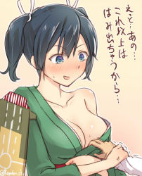 Rule 34 | 10s, 1boy, 1girl, admiral (kancolle), anger vein, bad id, bad pixiv id, bare shoulders, blue eyes, blue hair, blush, breasts, flight deck, kanden sky, kantai collection, large breasts, open mouth, solo focus, souryuu (kancolle), translation request, trembling, twintails