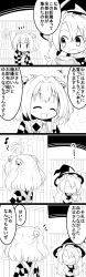 Rule 34 | 2girls, 4koma, :d, ^ ^, absurdres, bell, blush, book, bookshelf, cleaning, closed eyes, comic, duster, closed eyes, futa (nabezoko), greyscale, hair bell, hair ornament, hat, highres, kirisame marisa, monochrome, motoori kosuzu, multiple girls, open mouth, short hair, smile, touhou, translation request, twintails, witch hat