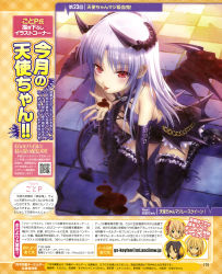 Rule 34 | 10s, 1girl, absurdres, alternate costume, alternate eye color, angel beats!, bare shoulders, black thighhighs, blood, blush, boots, bridal gauntlets, chain, cross-laced footwear, dark persona, demon girl, demon horns, demon tail, demon wings, flat chest, frilled thighhighs, frills, goto p, highres, horns, long hair, red eyes, silver hair, sitting, solo, tail, tenshi (angel beats!), thighhighs, tongue, vampire, wariza, wings