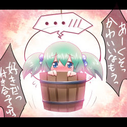 Rule 34 | ..., 1girl, ayakashi (monkeypanch), bad id, bad pixiv id, blue eyes, blush, bucket, confession, female focus, green hair, hair bobbles, hair ornament, in bucket, in container, kisume, letterboxed, pov, short hair, solo, touhou, translation request, twintails