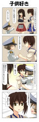 Rule 34 | 1boy, 1girl, 4koma, akagi (kancolle), blank eyes, blue skirt, breasts, brown eyes, brown hair, comic, commentary request, epaulettes, closed eyes, hair between eyes, holding hands, hand on another&#039;s back, hand on another&#039;s shoulder, hands up, hat, highres, japanese clothes, kaga (kancolle), kantai collection, large breasts, lifting person, little boy admiral (kancolle), long hair, long sleeves, military, military hat, military uniform, muneate, open mouth, oversized clothes, rappa (rappaya), red skirt, side ponytail, skirt, smile, squatting, thighhighs, translation request, uniform, wide sleeves
