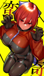 Rule 34 | 1girl, absurdres, akatsuki records, alternate costume, black bodysuit, black gloves, blush, bodysuit, breasts, claw pose, commentary request, from above, garter straps, gloves, hair between eyes, highres, large breasts, latex, latex bodysuit, looking at viewer, perfellcsaiko, red eyes, red hair, rock &#039;n&#039; rock &#039;n&#039; beat, sekibanki, short hair, skin tight, solo, touhou, translation request, yellow background, zipper