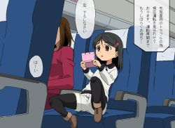Rule 34 | 1girl, black hair, brown eyes, chair, child, imminent rape, japanese text, moments before disaster, open mouth, shoes, sunson, translation request