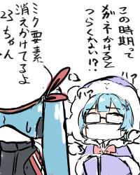Rule 34 | 1koma, 2girls, bespectacled, black coat, capelet, chibi, coat, comic, commentary, daidou (demitasse), dual persona, fogged glasses, from behind, fur-trimmed capelet, fur-trimmed hood, fur trim, glasses, gloves, hair ornament, hair ribbon, hands in opposite sleeves, hat, hatsune miku, headphones, hood, hood up, long hair, looking at another, mask, military, military uniform, mouth mask, multiple girls, naval uniform, peaked cap, pink ribbon, pom pom (clothes), purple capelet, purple gloves, red ribbon, ribbon, sweatdrop, translated, uniform, very long hair, vocaloid, yuki miku, yuki miku (2022), yuki miku (2023)