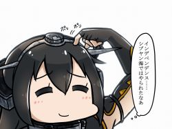 Rule 34 | 10s, 1girl, ^ ^, black hair, blush, closed eyes, comic, fingerless gloves, gloves, hairband, headgear, kantai collection, long hair, nagato (kancolle), scratching head, simple background, smile, solo, tanaka kusao, thought bubble, translation request, white background