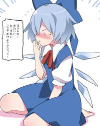 Rule 34 | 1girl, blue bow, blue dress, blue hair, blush, bow, cirno, closed eyes, collared shirt, detached wings, dress, fairy, hair between eyes, hair bow, hammer (sunset beach), highres, ice, ice wings, open mouth, puffy short sleeves, puffy sleeves, shirt, short hair, short sleeves, solo, speech bubble, touhou, translation request, white shirt, wings