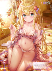 Rule 34 | 1girl, absurdres, blonde hair, bra, breasts, collarbone, dengeki moeou, green eyes, hair between eyes, hair ornament, highres, inagaki minami, indoors, japanese clothes, kimono, leaf, long hair, looking at viewer, magazine scan, navel, open clothes, open kimono, open shirt, panties, print bra, print kimono, scan, simple background, sitting, small breasts, smile, solo, sousouman, string panties, sunlight, tattoo, twinbox school, underwear, white background, white bra, white legwear, wide sleeves, window