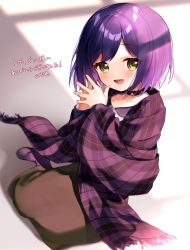 Rule 34 | 1girl, :d, black choker, black footwear, blush, brown eyes, brown skirt, choker, collarbone, collared shirt, commentary request, commission, fringe trim, full body, hands up, long sleeves, looking at viewer, mole, mole under eye, nijisanji, open mouth, pantyhose, plaid, purple eyes, purple pantyhose, shirt, shizuka rin, shoes, sitting, skeb commission, skirt, sleeves past wrists, smile, solo, steepled fingers, translation request, virtual youtuber, white shirt, yamabukiiro, yokozuwari