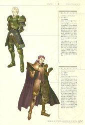 Rule 34 | 2boys, armor, arms behind back, beard, cape, character profile, crazy eyes, facial hair, fernand (fire emblem), fire emblem, fire emblem echoes: shadows of valentia, full body, green armor, hidari (left side), highres, looking at viewer, male focus, multiple boys, nintendo, non-web source, official art, purple hair, scan, serious, shrugging, slayde (fire emblem), smile, standing, translation request, white hair