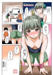 Rule 34 | 10s, 1boy, 1girl, alcohol, ass, beer, beer can, blunt bangs, blush, breasts, can, cleavage, closed eyes, collarbone, comic, downblouse, drink can, extended downblouse, folded ponytail, jewelry, kantai collection, kneeling, leaning forward, long hair, meme, no bra, personification, ponytail, ring, short hair, short sleeves, shorts, spiked hair, table, television, they had lots of sex afterwards (meme), translation request, wedding band, yano toshinori, yuubari (kancolle)