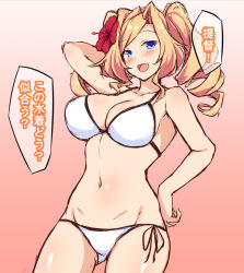 Rule 34 | 1girl, :d, arm behind head, bikini, blonde hair, blue eyes, blush, breasts, cleavage, cowboy shot, drill hair, flower, gradient background, hair flower, hair ornament, hibiscus, honolulu (kancolle), kantai collection, large breasts, looking at viewer, mizunoe kotaru, navel, open mouth, pink background, red flower, side-tie bikini bottom, smile, solo, speech bubble, swimsuit, translation request, twin drills, white background, white bikini