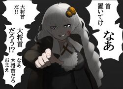 Rule 34 | 110100110101101, 1girl, absurdres, ahoge, bags under eyes, black dress, black jacket, blood, blood on face, blue eyes, braid, breasts, collared shirt, crazy smile, cross tie, dress, drifters, grin, hair ornament, half-closed eyes, highres, jacket, kizuna akari, large breasts, long hair, looking at viewer, neck ribbon, no pupils, open clothes, open jacket, outstretched arm, parody, pointing, pointing at viewer, ribbon, shirt, smile, solo, speech bubble, twin braids, upper body, voiceroid, white hair, white shirt