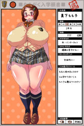 Rule 34 | 1girl, blush, breasts, brown hair, cardigan, character request, cleavage, female focus, glasses, highres, huge breasts, impossible cardigan, kunifuto, legs together, loafers, miniskirt, muchigaku, original, partially translated, plaid, plaid skirt, pleated skirt, plump, polka dot, polka dot background, red-framed eyewear, school uniform, semi-rimless eyewear, shoes, short hair, simple background, skirt, smile, solo, standing, stats, translation request, under-rim eyewear