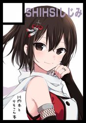 Rule 34 | 1girl, bare shoulders, black border, blush, border, brown eyes, brown hair, circle cut, closed mouth, from side, hair ornament, ica, jewelry, kantai collection, looking at viewer, looking to the side, ring, scarf, sendai (kancolle), sendai kai ni (kancolle), simple background, smile, solo, upper body, white background, white scarf