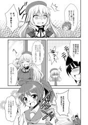 Rule 34 | 10s, 3girls, aoba (kancolle), atago (kancolle), comic, greyscale, highres, kantai collection, monochrome, multiple girls, non-web source, takao (kancolle), tekehiro, text focus, translation request