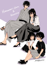 Rule 34 | 2boys, 2girls, aged down, artist name, black-framed eyewear, black footwear, black hair, black shirt, black skirt, blue eyes, blush, brother and sister, character name, child, closed eyes, closed mouth, collared shirt, commentary request, crossed legs, dated, dual persona, glasses, grey footwear, grey kimono, grey shorts, grey skirt, hair between eyes, hand on own cheek, hand on own face, hand up, happy, high heels, highres, himawari-san, himawari-san (character), invisible chair, japanese clothes, kimono, kuroizato kaoru, long hair, long skirt, looking at another, multiple boys, multiple girls, open mouth, purple background, purple eyes, sandals, shadow, shirt, shoes, short hair, short sleeves, shorts, siblings, signature, sitting, skirt, sleeves rolled up, smile, sneakers, sugano manami, toes, two-tone background, white background, white shirt, zouri