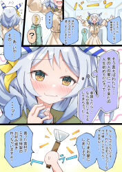 Rule 34 | ..., ?, alternate costume, animal ears, breasts, brown eyes, casual, closed mouth, comic, commentary request, embarrassed, grey hair, hishi miracle (umamusume), horse ears, medium breasts, medium hair, nodachi (artist), open mouth, sweatdrop, trainer (umamusume), translation request, umamusume