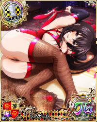 Rule 34 | 1girl, armpits, ass, black hair, breasts, card (medium), chess piece, cleavage, feet, high school dxd, large breasts, long hair, official art, purple eyes, queen (chess), raynare, smile, solo, underboob