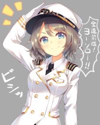 Rule 34 | 1girl, anchor print, anchor symbol, aqua eyes, artist name, artist request, black neckwear, blue eyes, blush, breasts, brown hair, buttons, collarbone, commentary request, female focus, grey background, grey hair, hair between eyes, hat, light brown hair, long sleeves, looking at viewer, love live!, love live! school idol festival, love live! sunshine!!, parted lips, salute, shirt, short hair, smile, solo, translated, translation request, upper body, watanabe you, white hat, white shirt