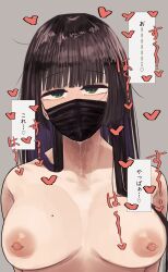 1girl black_hair blunt_bangs blush bocchi_the_rock! breasts commentary_request cum cum_on_body cum_on_mask cum_string ear_piercing facial grey_background hair_over_breasts heart heart_in_eye highres hime_cut long_hair mask mole mole_on_breast mouth_mask nipple_piercing nude pa-san piercing ra_n_xxx rolling_eyes solo symbol_in_eye translation_request upper_body