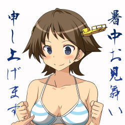Rule 34 | 1girl, 1other, be (o-hoho), black eyes, bra, breast poke, breasts, brown hair, clenched hands, commentary request, headgear, hiei (kancolle), kantai collection, medium breasts, poking, striped bra, striped clothes, sweatdrop, translation request, underwear, underwear only