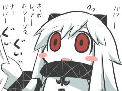 Rule 34 | 10s, 1boy, 1girl, abyssal ship, admiral (kancolle), blush stickers, clothes grab, comic, commentary request, dress, fang, flying sweatdrops, gloves, goma (gomasamune), horns, kantai collection, mittens, northern ocean princess, open mouth, out of frame, red eyes, simple background, sketch, sleeve grab, studded bracelet, studded necklace, studs, translation request, white background, white dress, white gloves, white hair