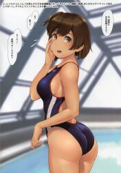 Rule 34 | 1girl, ass, blush, breasts, brown hair, highres, hiryuu (kancolle), indoor pool, japanese text, large breasts, looking at viewer, one-piece swimsuit, pool, short hair, sideboob, spoken text, swimsuit, translation request, wa (genryusui), wedgie, yellow eyes