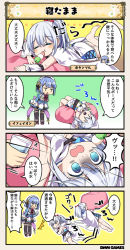 Rule 34 | 2girls, 4koma, :o, ^^^, armpits, blue hair, botanzuru (flower knight girl), bow, bowtie, character name, comic, cup, dango, dot nose, dress, drinking glass, eating, emphasis lines, closed eyes, flower knight girl, food, frilled dress, frills, glass, gloom (expression), hair bow, hair ornament, ipheion (flower knight girl), long hair, lying, maid headdress, multiple girls, on back, open mouth, ponytail, rolling, shaded face, short hair, skirt, speech bubble, tagme, translation request, wagashi, water, wavy mouth, white hair, | |