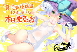 Rule 34 | 1girl, armpits, arms up, artist name, blue hair, blush, company name, covered navel, dated, flat chest, gloves, green eyes, hair between eyes, hands on headwear, hat, houtou, katagiri hinata, koihime musou, long hair, lying, official art, on back, one-piece swimsuit, open mouth, release date, school swimsuit, signature, socks, solo, swimsuit, twintails, white school swimsuit, white one-piece swimsuit, witch hat