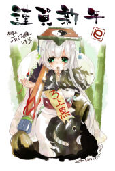 Rule 34 | 1girl, blush, chinese clothes, commentary request, darkness, demon, evil snake lord, feet out of frame, full body, green eyes, guan hat, hat, japanese clothes, jar, kimono, kirika (nutsmoon), long hair, looking to the side, mian guan, obi, ofuda, paintbrush, personification, ragnarok online, red sash, sash, sidelocks, snake, solo, translation request, very long hair, white hair, white kimono, white snake, yin yang