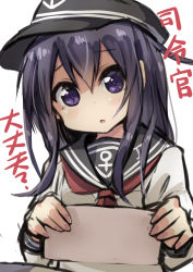 Rule 34 | 10s, 1girl, :o, akatsuki (kancolle), amano kouki, anchor symbol, commentary request, flat cap, hair between eyes, hat, highres, holding, kantai collection, long hair, long sleeves, looking at viewer, open mouth, purple eyes, purple hair, school uniform, serafuku, simple background, solo, translation request, uniform, upper body, white background