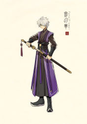 Rule 34 | 1boy, adapted costume, artist name, beige background, black footwear, boots, chinese clothes, closed mouth, concept art, copyright name, fate/grand order, fate (series), frown, full body, galahad (fate), hair over one eye, hanfu, highres, holding, holding sword, holding weapon, logo, long sleeves, male focus, one eye covered, robe, sash, sheath, simple background, smile, solo, standing, sword, tassel, unsheathing, weapon, white hair, yellow eyes, zerocastle