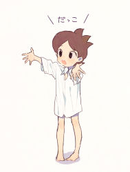 Rule 34 | 10s, 1boy, amano keita, bad id, bad pixiv id, barefoot, black eyes, brown hair, full body, kouhara yuyu, male focus, no pants, open mouth, outstretched arms, short hair, solo, standing, youkai watch