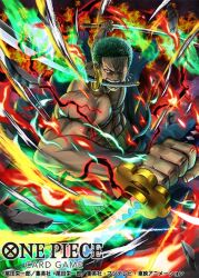 Rule 34 | 1boy, aiming, aiming at viewer, aura, commentary request, copyright name, earrings, green hair, haramaki, holding, holding sword, holding weapon, jewelry, looking at viewer, male focus, multiple swords, nagare seiya, official art, one piece, one piece card game, roronoa zoro, scar, scar across eye, scar on chest, short hair, solo, sword, topless male, weapon, weapon in mouth