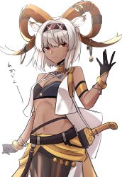 Rule 34 | 1girl, absurdres, alternate breast size, animal ear fluff, animal ears, arknights, black gloves, breasts, brown pantyhose, carnelian (arknights), cleavage, closed mouth, commentary request, cowboy shot, dark-skinned female, dark skin, gloves, grey hair, hand up, highres, horns, mizuha rei, navel, pantyhose, simple background, small breasts, smile, solo, standing, translation request, white background