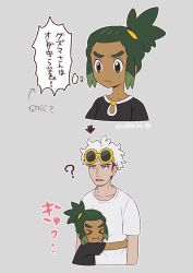 Rule 34 | &gt; &lt;, 2boys, :i, ?, arrow (symbol), black hair, black shirt, blush, closed mouth, commentary request, creatures (company), frown, game freak, green hair, grey background, grey eyes, grey hair, guzma (pokemon), hair ornament, hau (pokemon), hug, male focus, multicolored hair, multiple boys, nintendo, pokemon, pokemon sm, sewenan, shirt, short sleeves, simple background, sweatdrop, t-shirt, thought bubble, translation request, two-tone hair, undercut, white shirt
