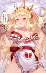 Rule 34 | 10s, 1girl, apron, bad id, bad pixiv id, blonde hair, blush, breasts, cagliostro (granblue fantasy), collarbone, commentary request, crown, gold trim, granblue fantasy, interlocked fingers, long hair, looking at viewer, lying, naked apron, on back, on bed, parted lips, pillow, purple eyes, small breasts, solo focus, strap slip, sweat, translation request, yapo (croquis side)