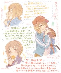 Rule 34 | 7010, arrow (symbol), baseball cap, baseball glove, blush, close-up, commentary request, cropped legs, dot nose, flower, food, from side, fruit, hair flower, hair ornament, hat, heart, idolmaster, idolmaster cinderella girls, jacket, light brown hair, long sleeves, looking at viewer, looking away, medium hair, mimura kanako, multiple views, one eye closed, open mouth, orange (fruit), orange slice, sideways mouth, smile, tareme, translation request, white background