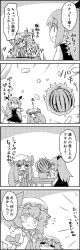 Rule 34 | 4koma, ascot, bow, brooch, comic, commentary request, crescent, cup, drinking, drinking glass, drinking straw, faucet, food, frozen, fruit, greyscale, hair bow, hat, hat ribbon, head wings, highres, ice, jewelry, jitome, koakuma, long hair, long sleeves, looking at another, mob cap, monochrome, motion lines, patchouli knowledge, pointy ears, remilia scarlet, ribbon, shaded face, short hair, short sleeves, skirt, skirt set, smile, sparkle, table, tani takeshi, touhou, translation request, waistcoat, watermelon, watermelon juice, wide sleeves, wings, yukkuri shiteitte ne, | |