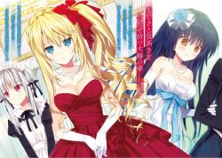 Rule 34 | 10s, 1boy, 3girls, absolute duo, asaba yuu, black hair, black ribbon, blonde hair, blue eyes, blue flower, blue ribbon, breasts, brown eyes, cleavage, collarbone, copyright name, dress, drill hair, elbow gloves, flower, formal, gloves, hair flower, hair ornament, hair ribbon, highres, jewelry, large breasts, lilith bristol, long hair, looking at viewer, looking away, maid, maid headdress, multiple girls, neck ribbon, necklace, novel illustration, official art, red dress, red ribbon, ribbon, short hair with long locks, side ponytail, sidelocks, silver hair, smile, strapless, strapless dress, tachibana tomoe (absolute duo), wedding dress, white dress, white gloves, white ribbon, yurie sigtuna