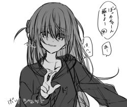 Rule 34 | 1girl, black border, bocchi the rock!, border, commentary request, crossed bangs, cube hair ornament, gotoh hitori, greyscale, hair between eyes, hair ornament, jacket, long hair, looking at viewer, monochrome, open mouth, shigure (sigre), sidelocks, sketch, solo, speech bubble, track jacket, translation request, very long hair