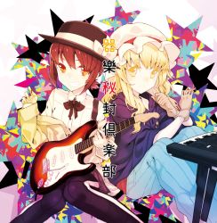 Rule 34 | 2girls, abstract background, blonde hair, brown eyes, brown hair, commentary request, gloves, grin, guitar, holding, instrument, keyboard (instrument), koto suomi, long hair, looking at viewer, maribel hearn, multiple girls, short hair, simple background, sitting, smile, star (symbol), touhou, translation request, usami renko, white background, yellow eyes