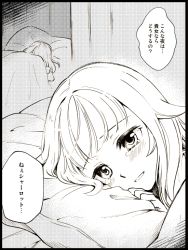 Rule 34 | bad id, bad pixiv id, bed, blush, greyscale, lying, monochrome, niina ryou, parted lips, pillow, princess (princess principal), princess principal, tears, translation request