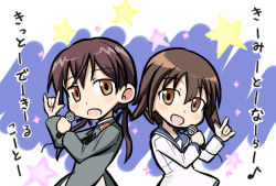 Rule 34 | 00s, 2girls, \m/, brown hair, gertrud barkhorn, microphone, miyafuji yoshika, multiple girls, music, singing, strike witches, translation request, world witches series